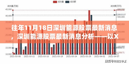 2024年11月19日 第39頁