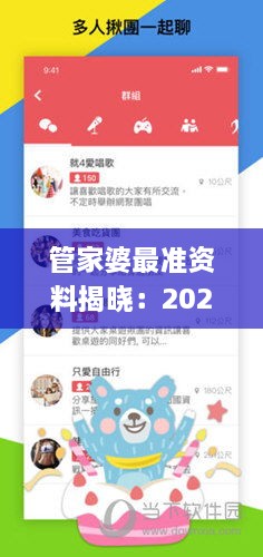 志同道合 第806頁
