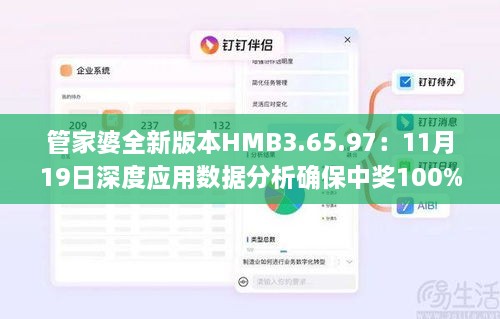 志同道合 第799頁
