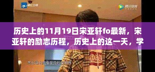 志同道合 第797頁