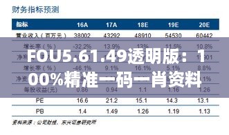 2024年11月20日 第24頁