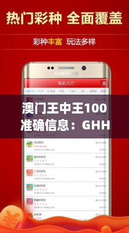 澳門王中王100準(zhǔn)確信息：GHH7.62.73懸浮版實(shí)地設(shè)計(jì)驗(yàn)證計(jì)劃