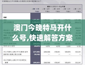 志同道合 第832頁