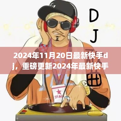 志同道合 第749頁