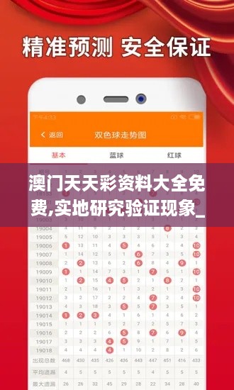 志同道合 第747頁