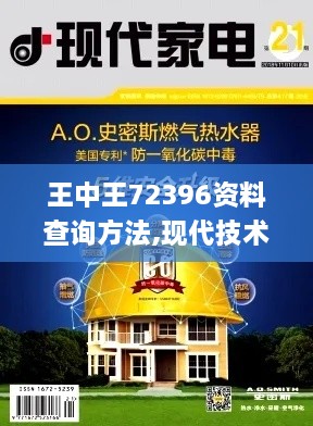 嗅APP 第730頁