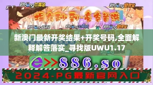 嗅APP 第729頁