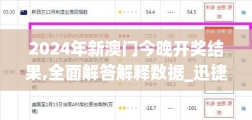 志同道合 第743頁