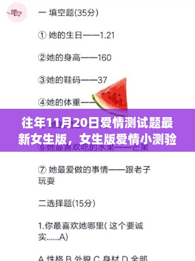 志同道合 第803頁