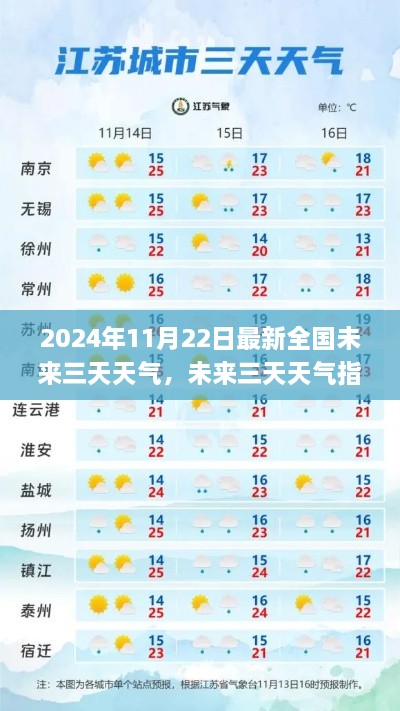 2024年11月 第769頁