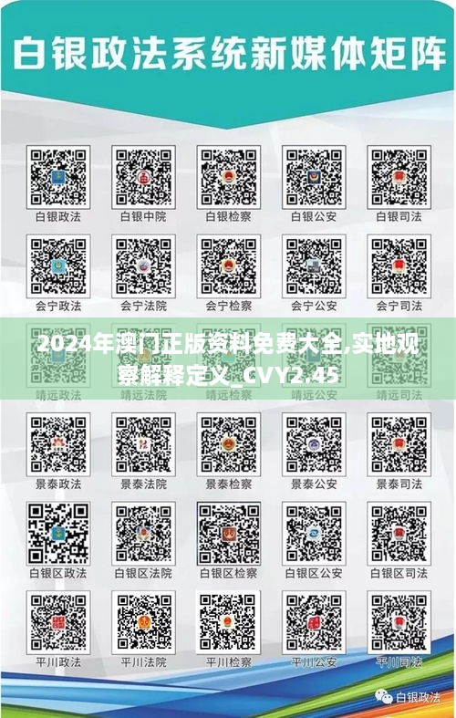 2024年11月 第768頁