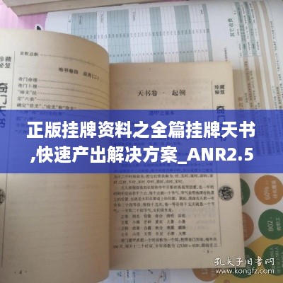 2024年11月 第765頁(yè)