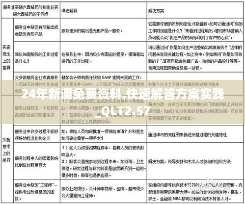2024年11月 第760頁