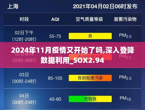 2024年11月 第740頁(yè)