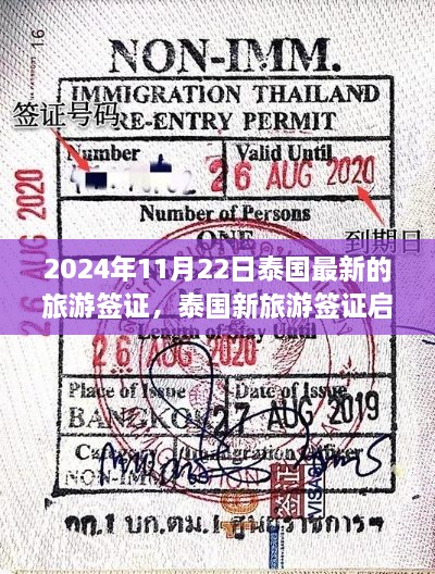 志同道合 第768頁