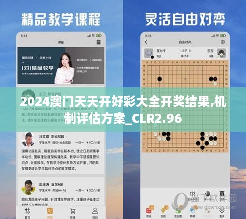 2024年11月 第720頁