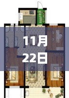 冠縣新樓出售最新信息與市場洞察及觀點碰撞（11月22日更新）