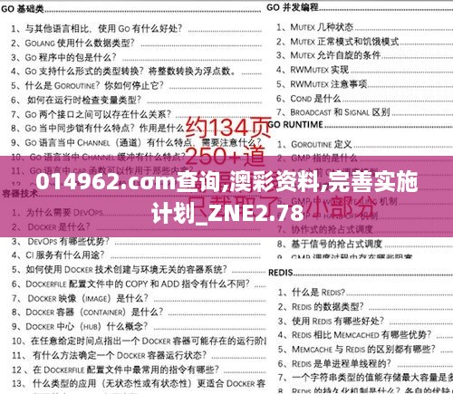 2024年11月 第708頁(yè)