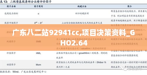 2024年11月 第705頁