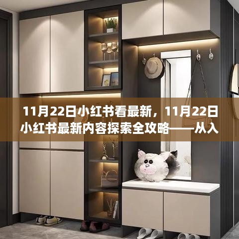2024年11月 第697頁