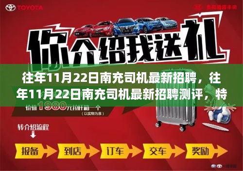 2024年11月 第695頁