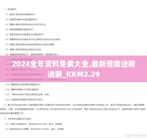 聯(lián)系我們 第665頁(yè)