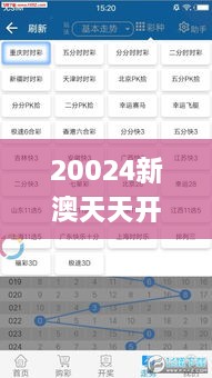 2024年11月 第686頁(yè)