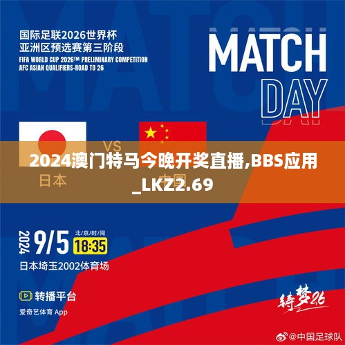 2024年11月 第685頁