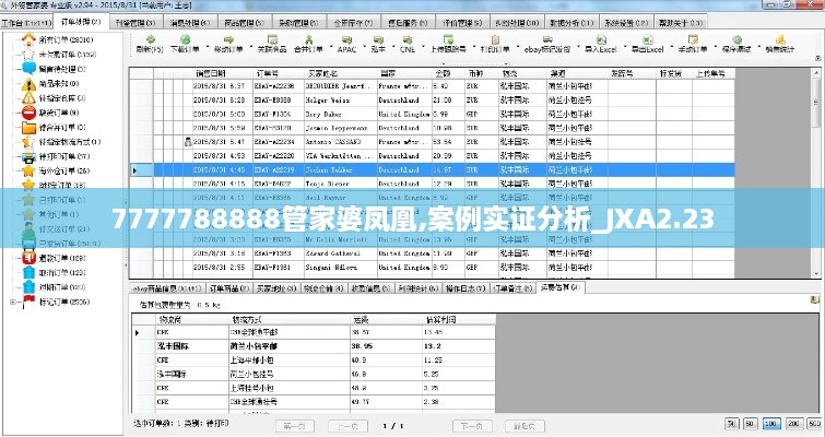 聯(lián)系我們 第663頁