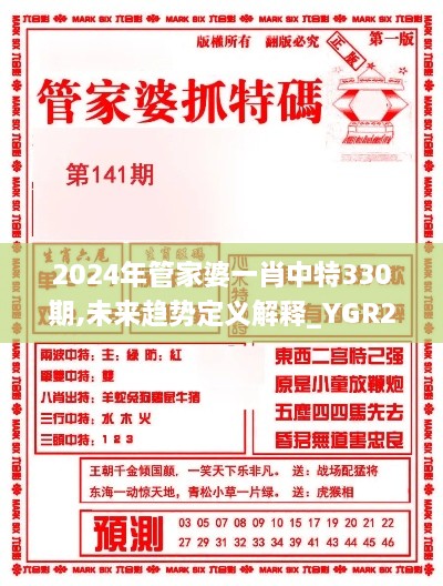 2024年11月 第681頁