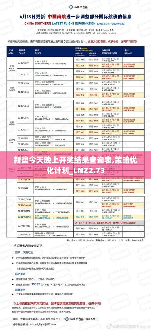 2024年11月 第677頁