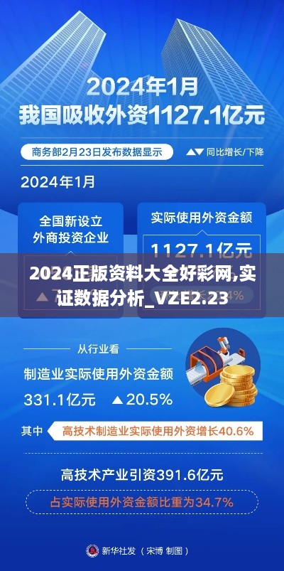 2024年11月 第661頁