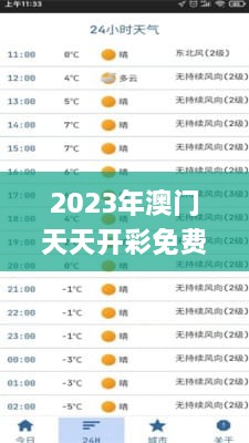 2024年11月 第657頁