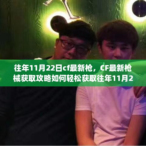 2024年11月 第646頁