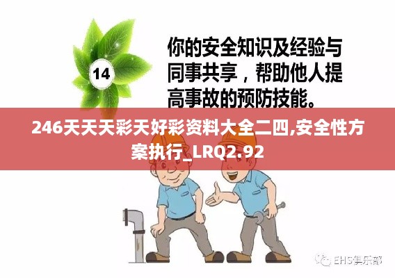 2024年11月 第631頁