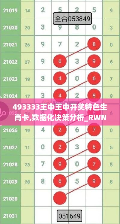 2024年11月 第626頁