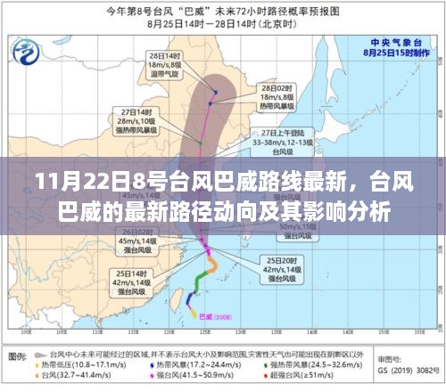嗅APP 第670頁