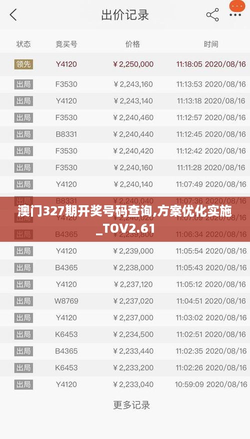 2024年11月 第596頁