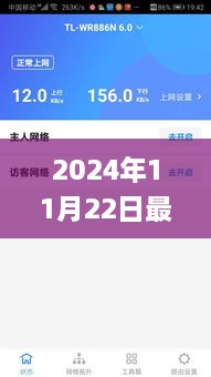 2024年11月 第584頁(yè)
