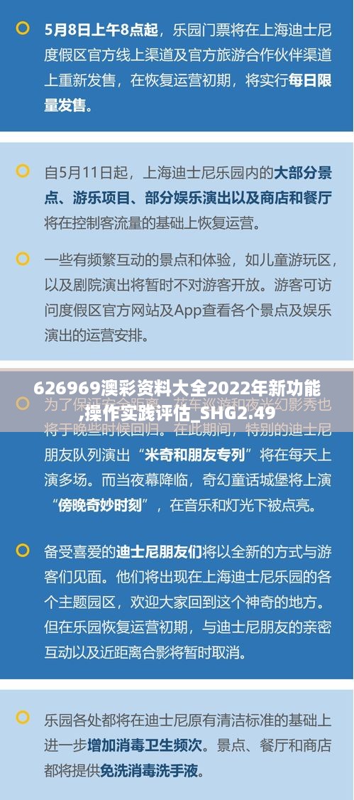 2024年11月 第581頁(yè)