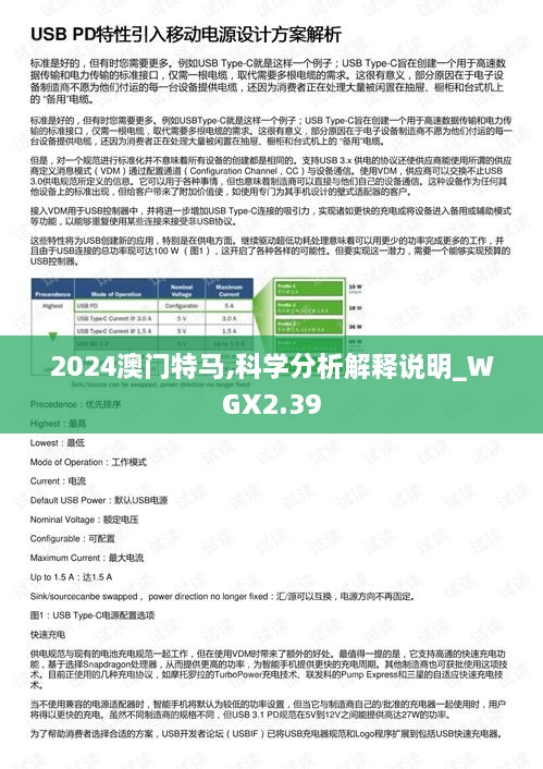 2024年11月 第575頁