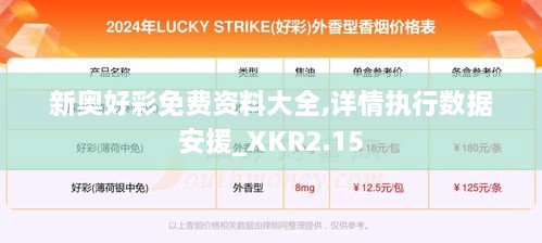 2024年11月 第572頁