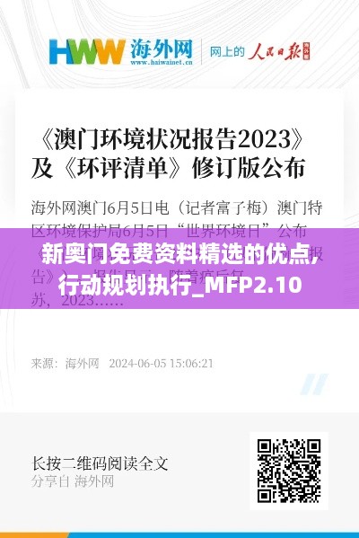 2024年11月 第566頁