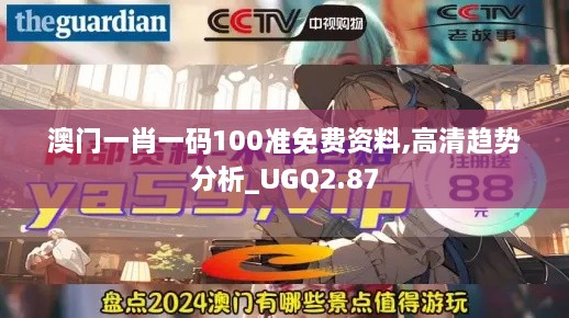 2024年11月 第563頁