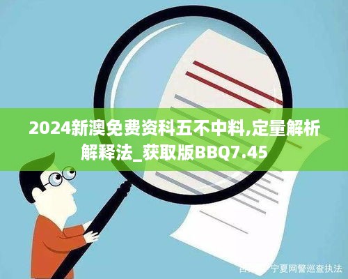 2024年11月 第550頁