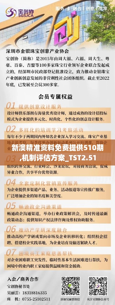 2024年11月 第549頁(yè)