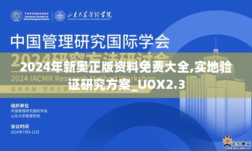 2024年11月 第536頁