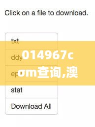 014967cσm查詢,澳彩資料,機(jī)制評(píng)估方案_DFW2.12