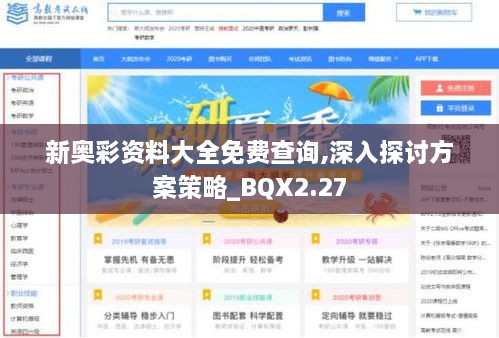 2024年11月 第530頁