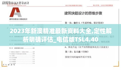 2024年11月 第517頁